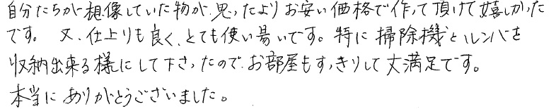 hお客様