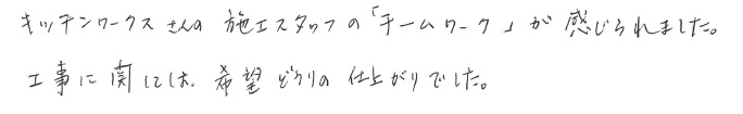 hお客様