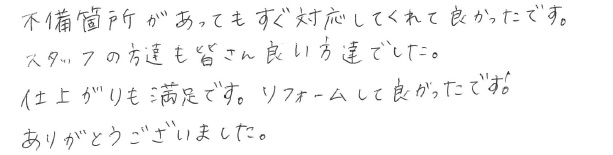 sお客様
