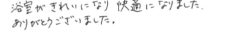 kお客様