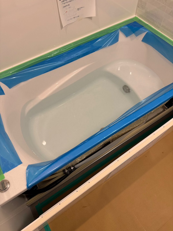 4施工中お風呂2