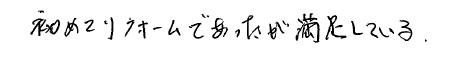 ｆお客様