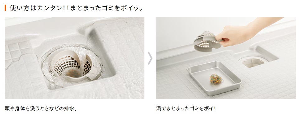 パッとくるりんポイ2