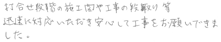 ｔお客様