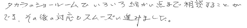ｋお客様