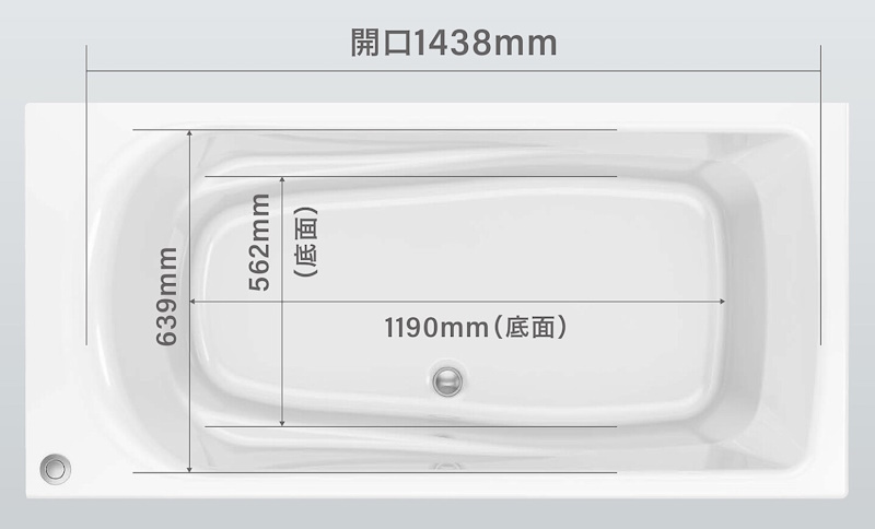 くつろぎラウンジ浴槽