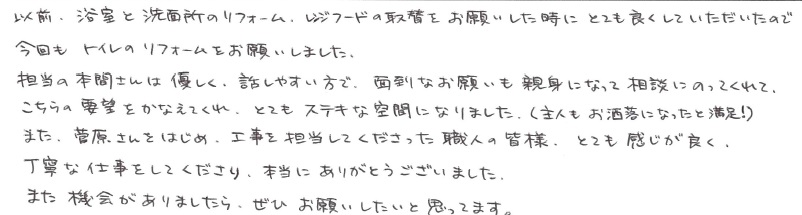 ｍお客様