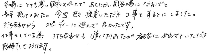 sお客様