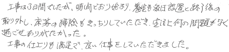kお客様