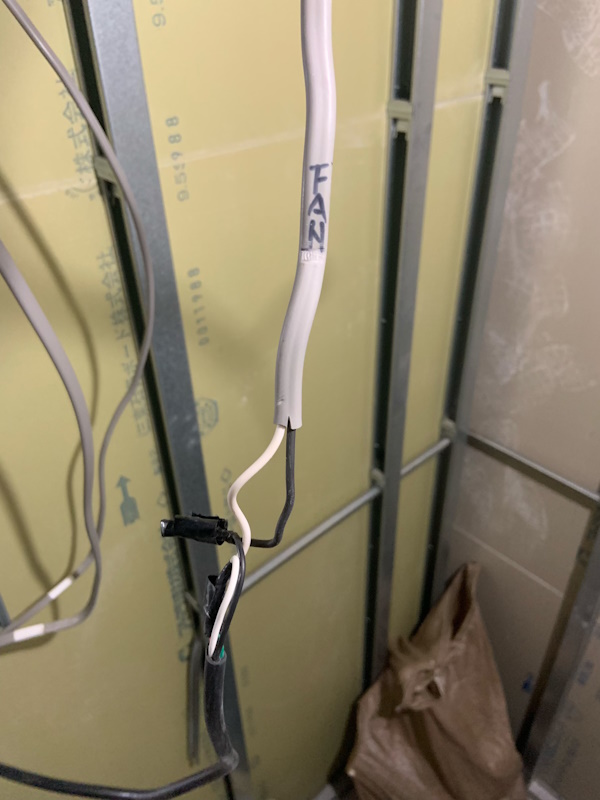 2解体