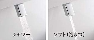 お掃除ラクラク水栓2