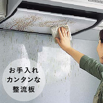 ホーロー整流板