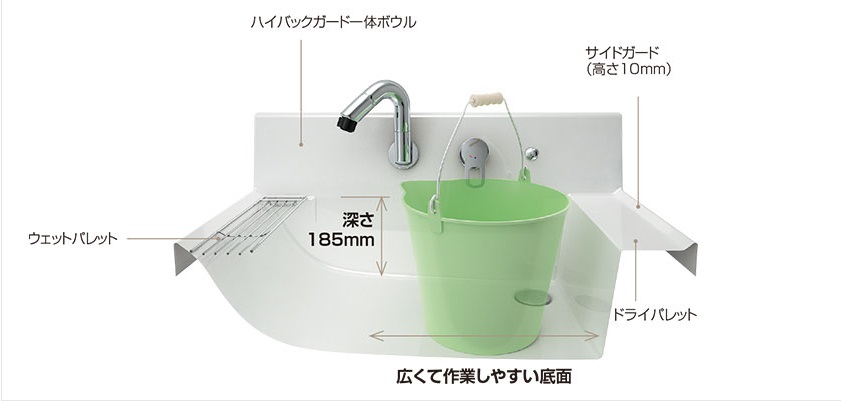ハイバックボウルリクシル