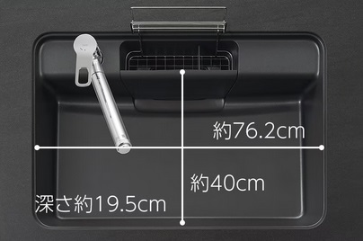 ハイブリッドクォーツシンク