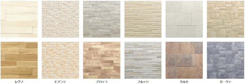 グラビオエッジ2