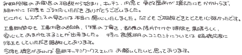 nokyakusama