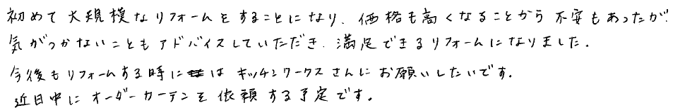 ookyakusama