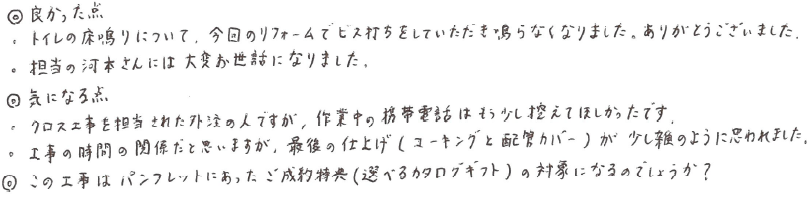 sokyakusama