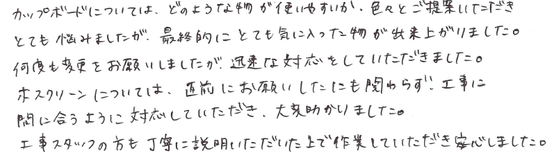 yokyakusama