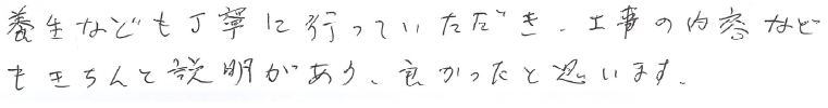 yokyakusama