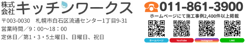 KWQR
