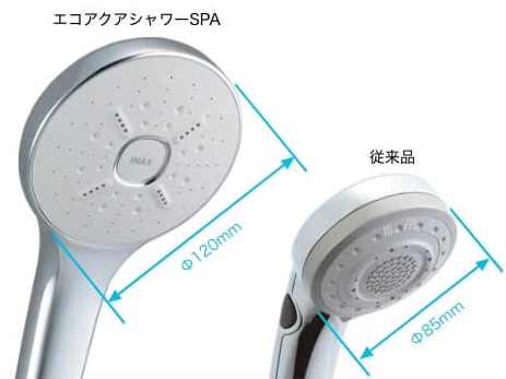 エコアクアシャワーSPA