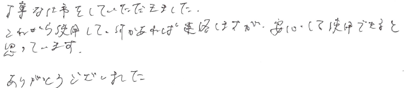 fokyakusama