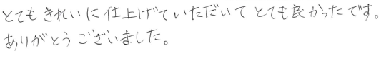 hodkyakusama