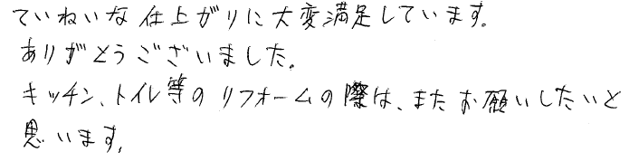 hokyakusama
