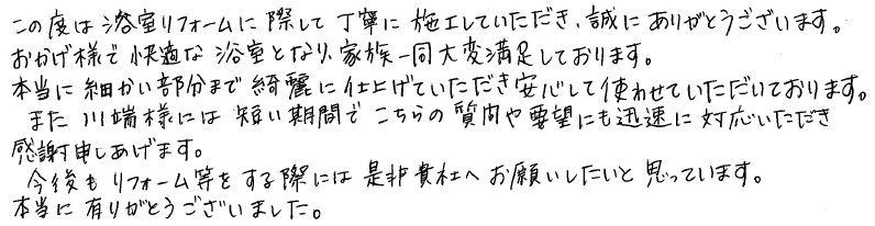 hokyakusama