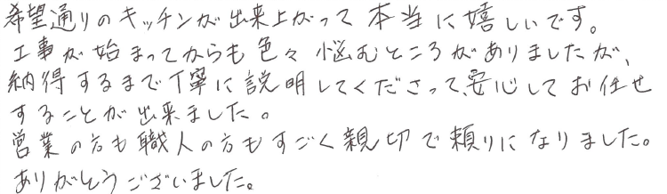 kiokyakusama