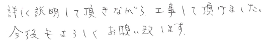 mokyakusama