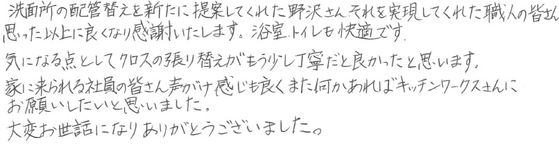sokyakusama