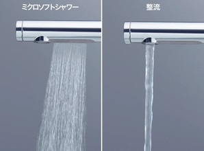 水ほうき水栓2