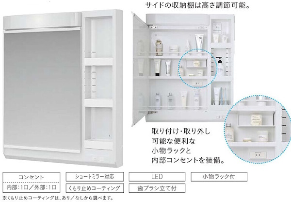 タカラ1面鏡