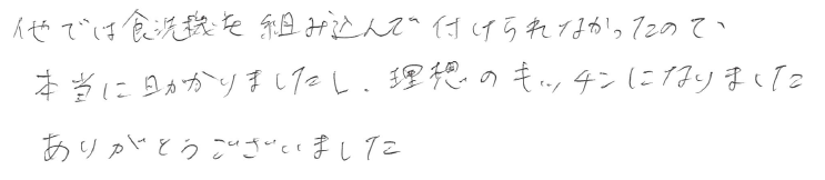 okyakusama