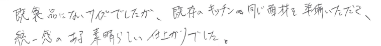 sokyakusama