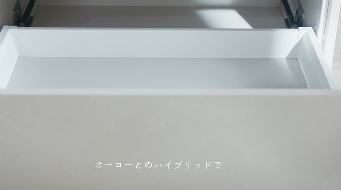 ハイブリッド