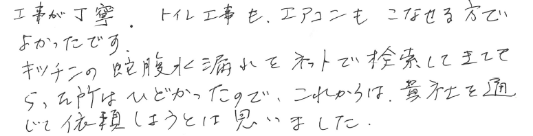 スクリーンショット 2026-08-27 113451