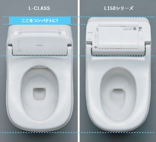 奥行L-CLASS