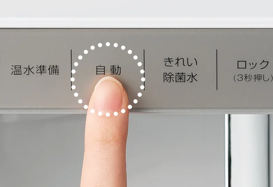 タッチレス