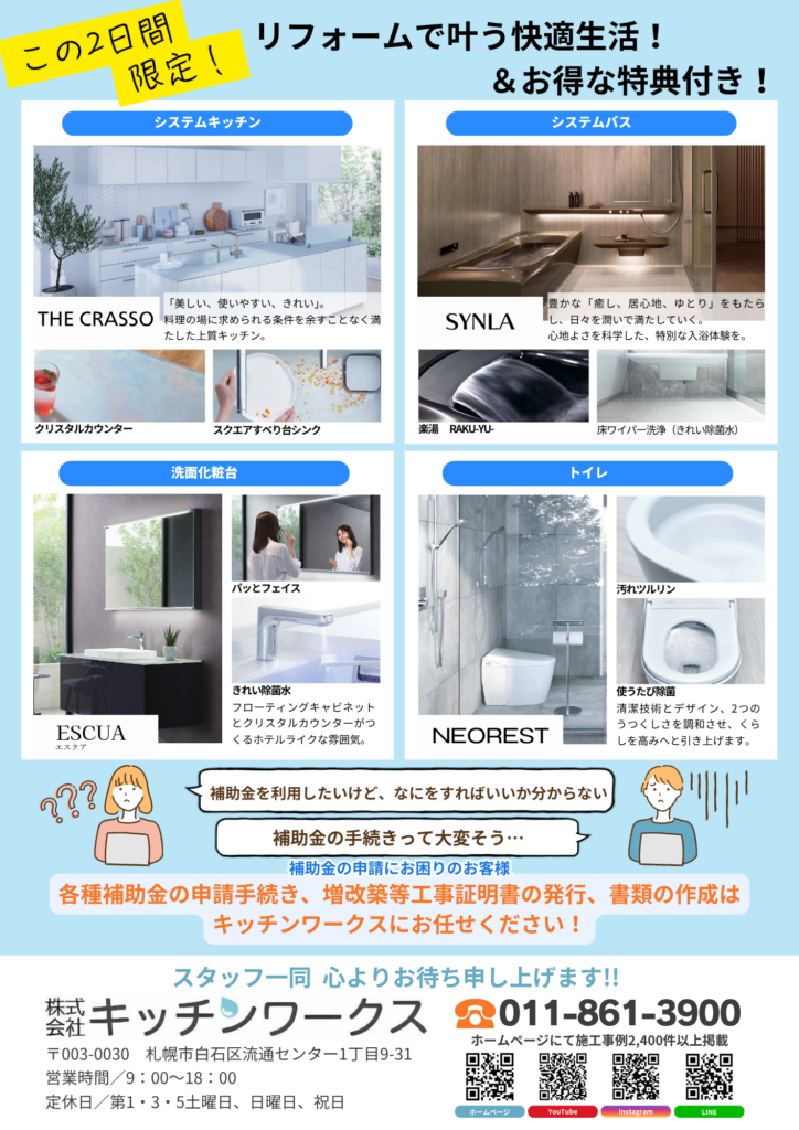 TOTO_R8.10.20② (1)