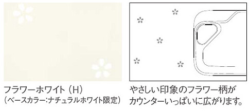 アクリストンフラワー