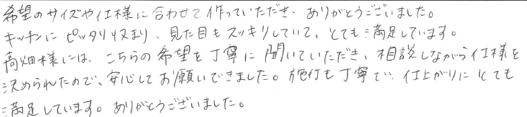 dokyakusama